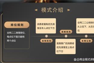 巴克利今日预测绿军将夺得季中锦标赛冠军 结果绿军第1个出局？